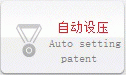 荣誉资质