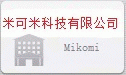给力锻造有限公司