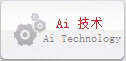 锻造工艺